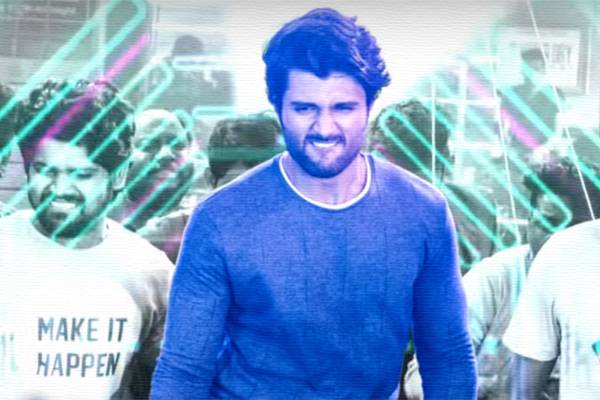 Geetha Govindam: “What The F” Hooks With Catchy Lyrics