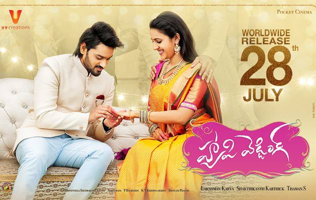 Happy-Wedding-Review