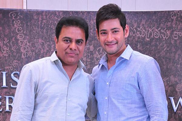 KTR green challenge to Mahesh Babu 