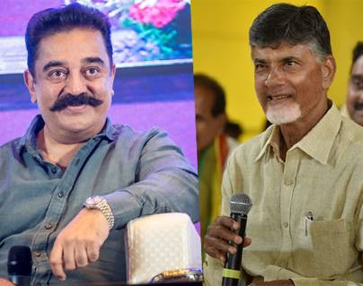 Naidu Should Lead Mahagathbandhan -Kamal