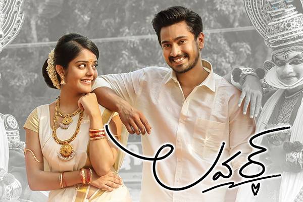 Lover Movie Live Upadtes