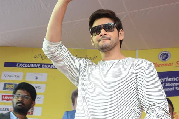 Will Mahesh Babu Stop This in Public?