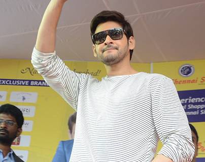 Will Mahesh Babu Stop This in Public?