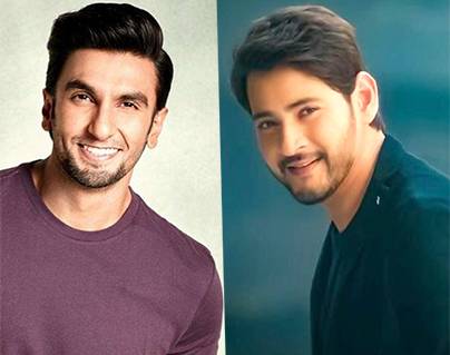 Mahesh Babu - Ranveer Singh