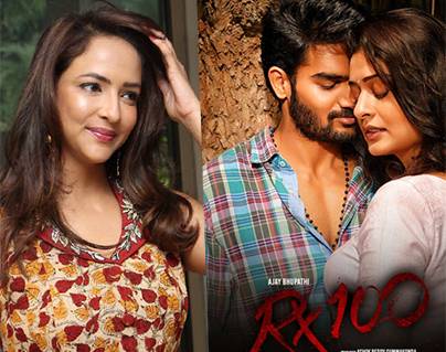 Manchu Lakshmi - RX100