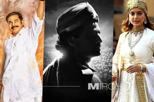 Manikarnika - NTR Biopic-YSR Biopic Yatra