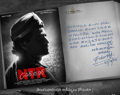 Overwhelming response to Balayya's first look!