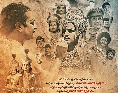 NTR Biopic Is a Hot Cake in Overseas Trade