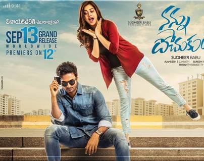 Nannu-Dochukunduvate-Release-Date--Sudheer-Babu