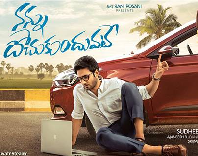 Nannu Dochukunduvate Teaser Release Date-