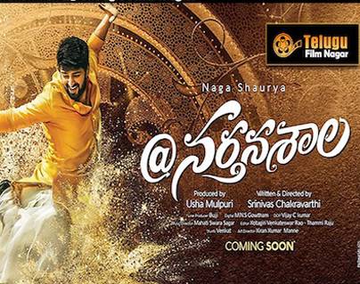 Nartanasala-Overseas-Release-by--Telugu-Film-Nagar