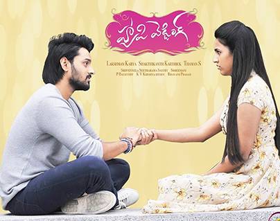 Not Enough Buzz Even After Mega Push!