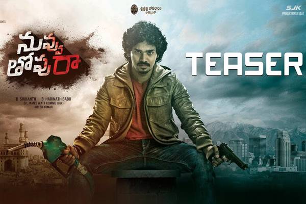 Nuvvu-Thopu-Raa-Official-Teaser