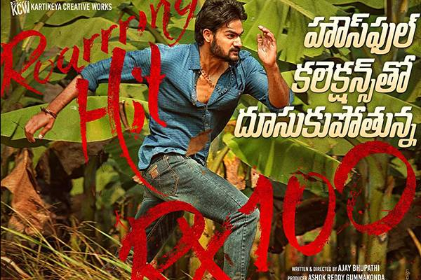 RX 100 Roaring Hit