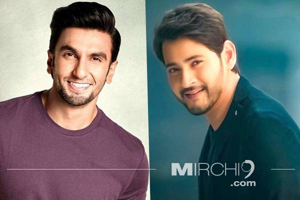 Mahesh Babu - Ranveer Singh