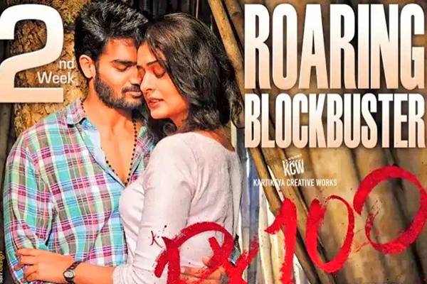 Rx100 Roaring Blockbuster