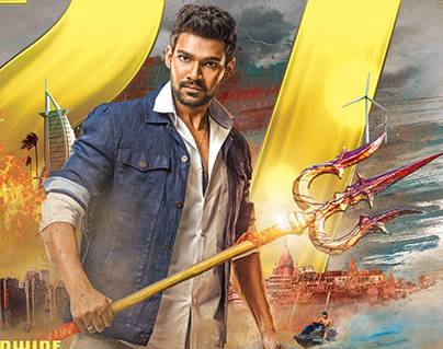 Saakshyam Movie Collections