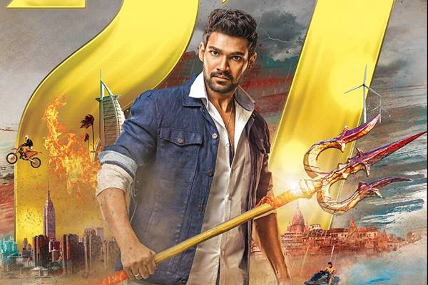 Saakshyam Movie Collections