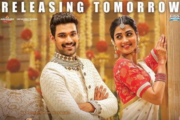 Saakshyam US Premiers Cancelled