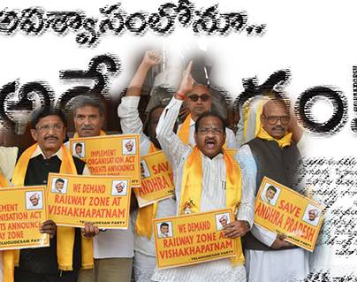 Sakshi Foulcries on TDP's No Confidence Motion