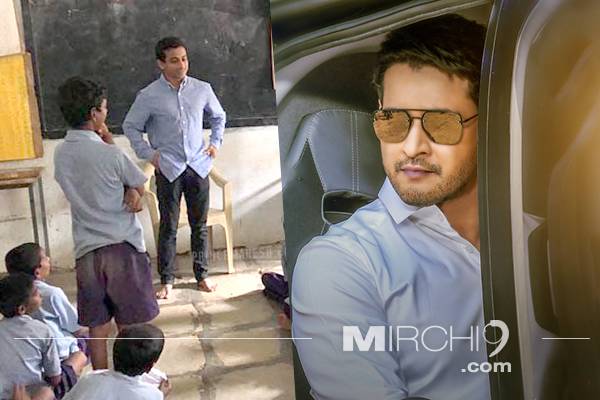 Srujan Koneru - Mahesh Babu - Bharat Ane Nenu