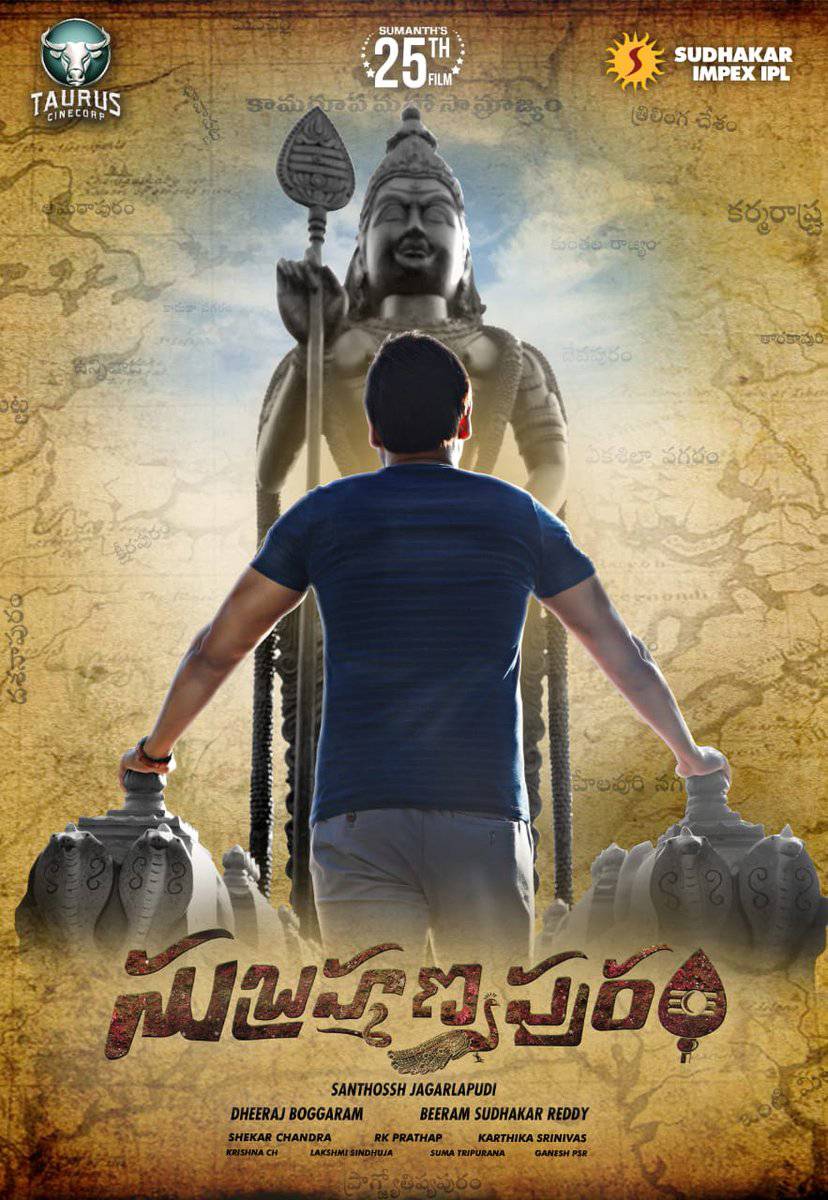 Subrahmanyapuram First Look