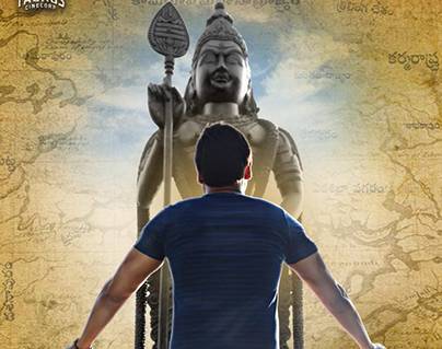 Subrahmanyapuram First Look