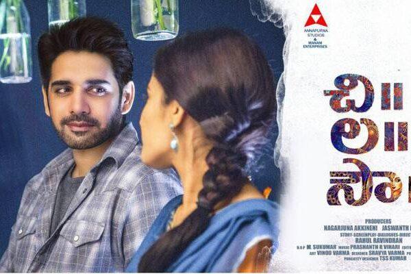 Sushanth-Worried-About-Thin-Legs