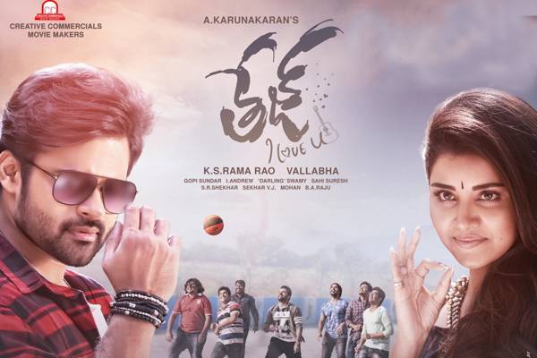 Tej-I-Love-You-Movie-Review