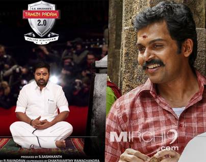 Thamiz-Padam-2---Major-Setback-for-Karthi,-Spoof-Film--Dominating