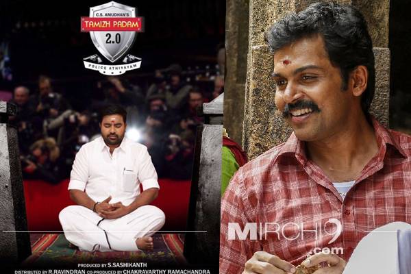 Thamiz-Padam-2---Major-Setback-for-Karthi,-Spoof-Film-Dominating