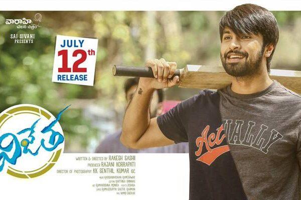 Vijetha