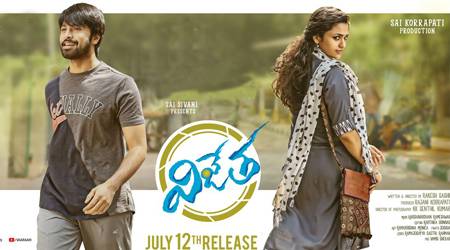 Vijetha Review, Vijetha Movie Review Ratings