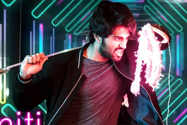 What The F Lyrical Geetha Govindam Song