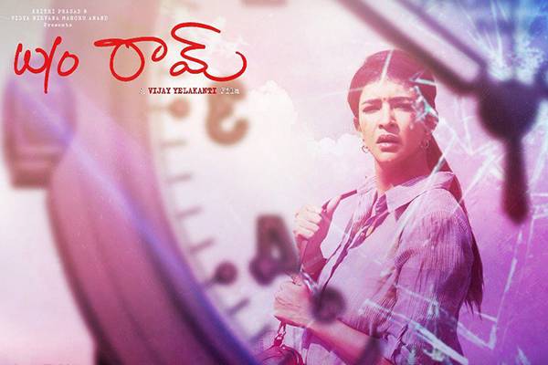 Wife of Ram Live Updates