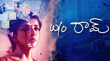 W/o Ram Review, Wife Of Ram Movie Review Ratings