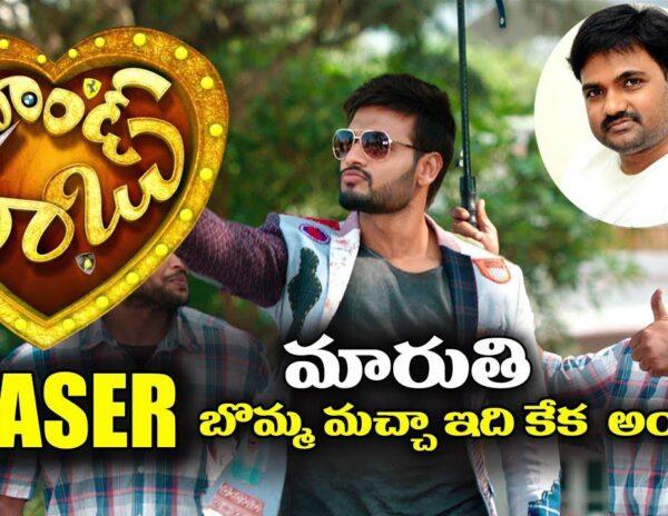 brand-babu-official-teaser