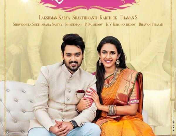 happy wedding release date 28th july 2018