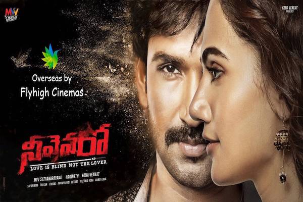 “Neevevaro”-Overseas-Release-by-Flyhigh-Cinemas