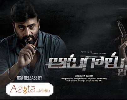 Nara Hero's Movie Coming with Zero Buzz