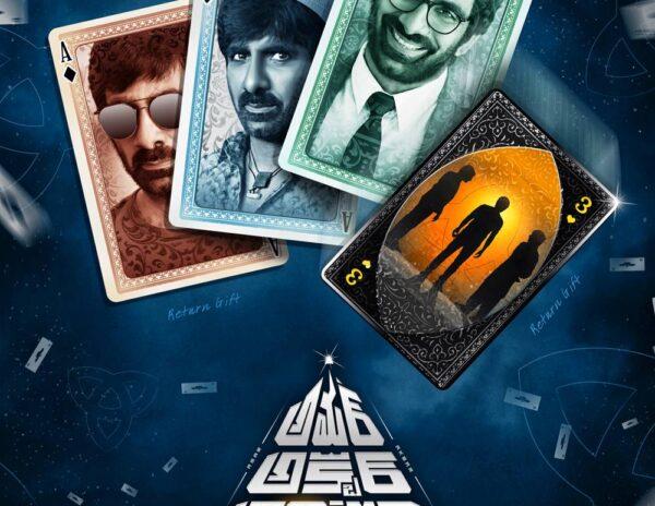 Amar-Akbar-Anthony-First-Look-Srinu-Vaitla-Passes-First-Hurdle