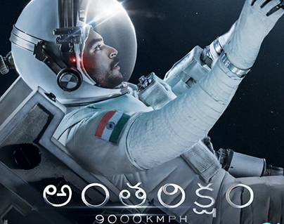 TFI's First Space Film Titled 'Antariksham'