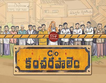 'Care of Kancharapalem is Not a Slow Film as You Are Thinking'