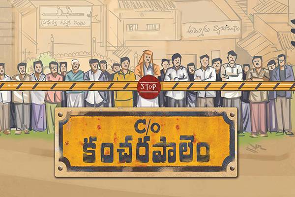 'Care of Kancharapalem is Not a Slow Film as You Are Thinking'