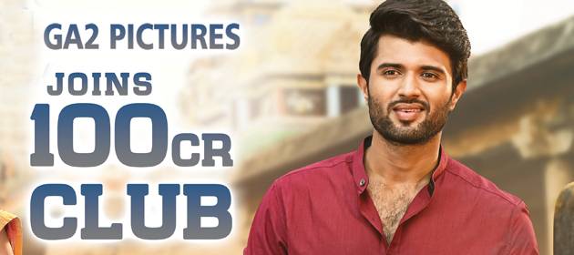 Geetha-Govindam-100-cr-Collections