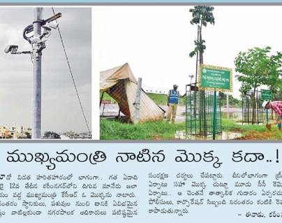 Eenadu Article Is Unstoppable on Internet