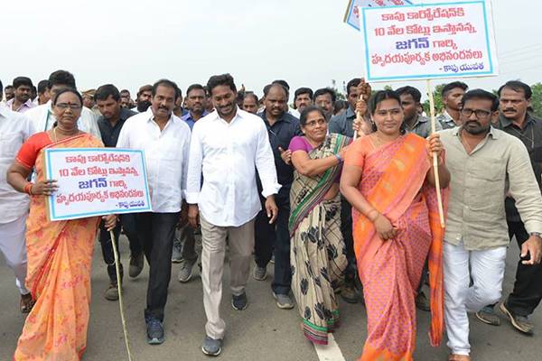 Kapu community Leaders support to ys jagan