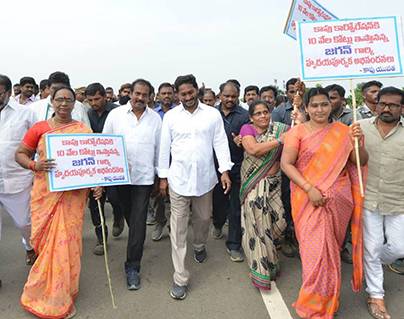 Kapu community Leaders support to ys jagan
