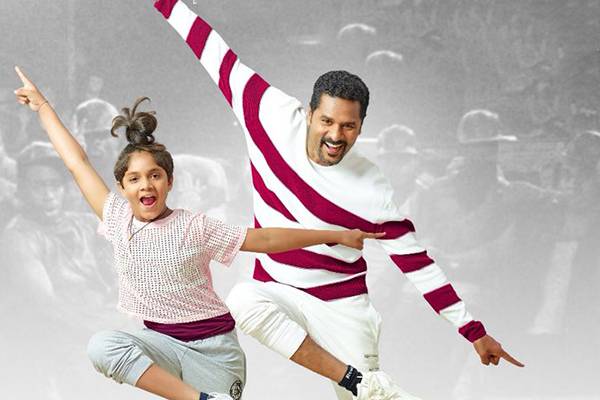 Lakshmi movie Trailer Talk
