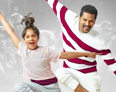 Lakshmi movie Trailer Talk